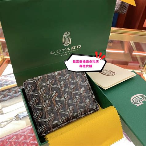 goyard 機場|goyard toggle.